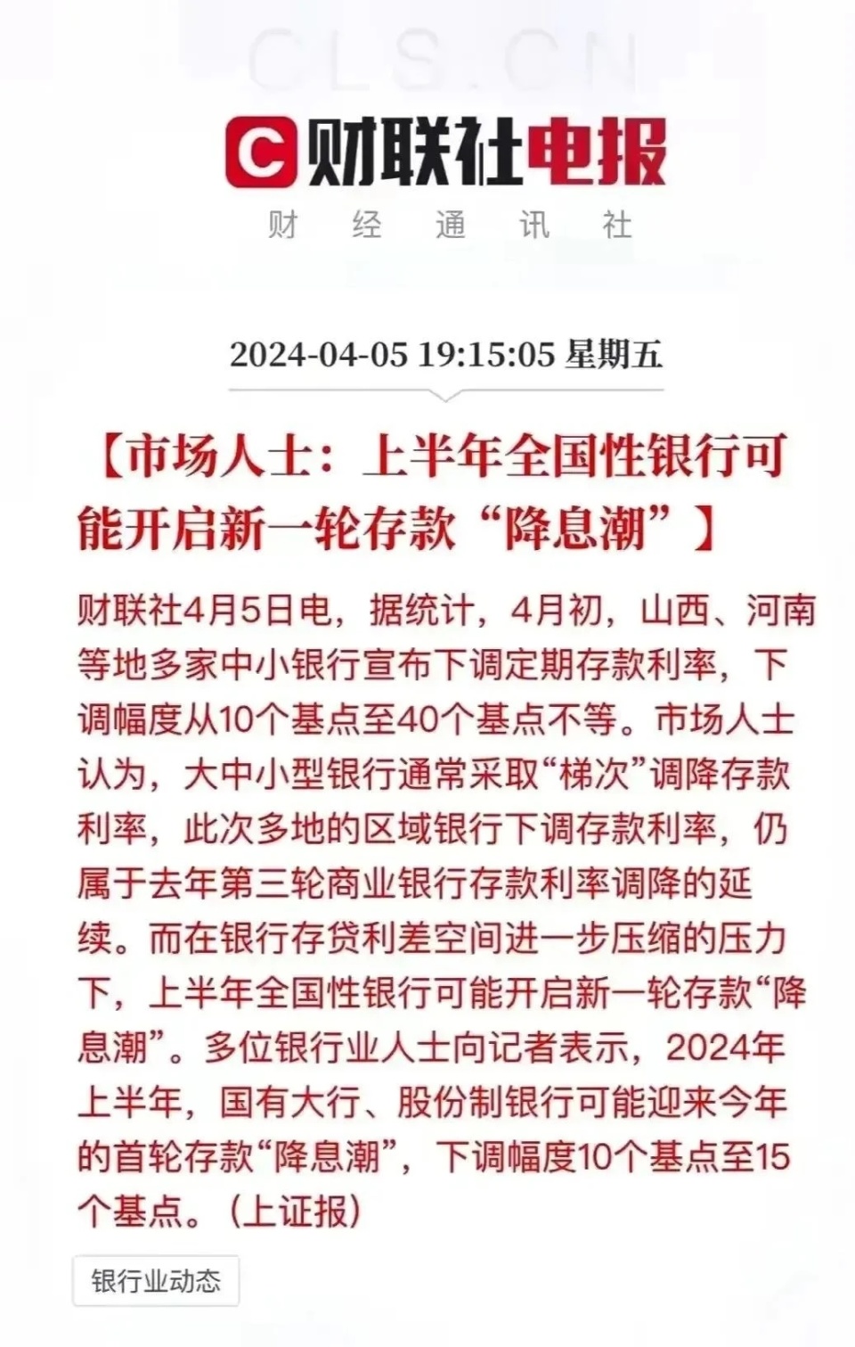 震惊！多省过紧日子账单曝光，真相竟然让人心疼又意外！