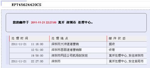 震惊！掌握48549内部资料，8K97.214背后的秘密将彻底改变你的认知！