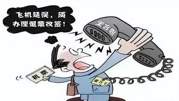 惊！诈骗电话‘升级’新招数，一不小心就可能让你血本无归！