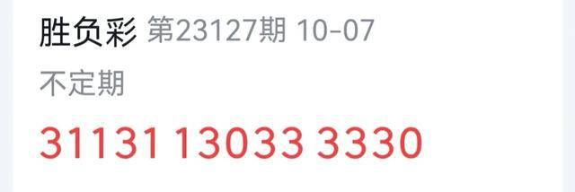 2025年澳门六开彩惊天预测！SHD13.629背后隐藏的自我觉醒之路，你准备好深挖内心了吗？