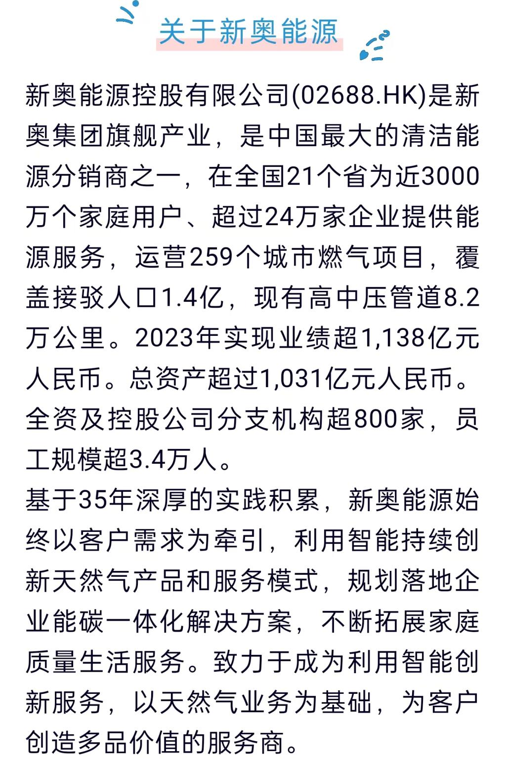 2025新奥精准大众网震撼来袭！人工智能崛起背后，人与机器的终极博弈？限量版50.97一、抢不到的遗憾将如何改写未来？