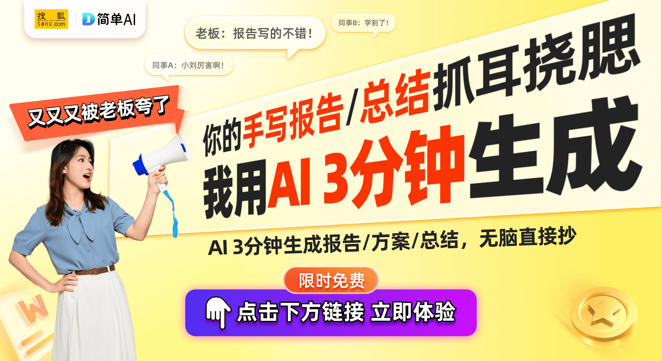 夸克AI搜索‘深度思考’上线，用户惊呼，原来搜索还能这样！