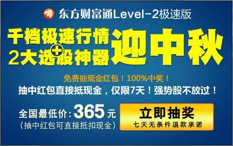 管家婆100%中奖？新机会还是高风险陷阱？揭秘Executive43.890的惊人真相！