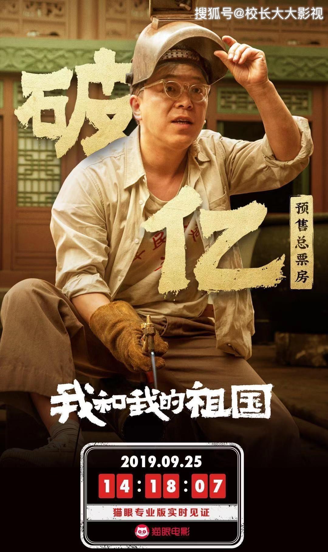 震撼！14亿中国人集体出演，这部短片背后的惊天秘密竟是...