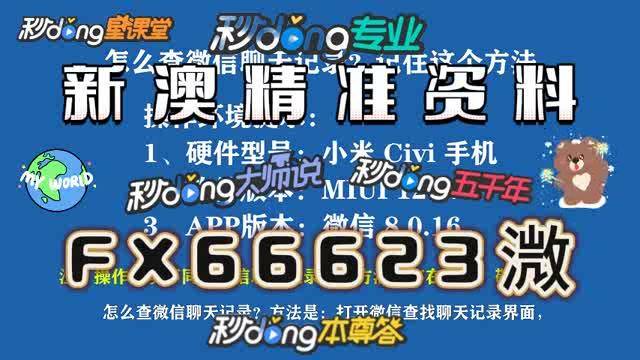 惊爆！澳门内部最准免费资料曝光，豪华版69.93背后的秘密竟与市场需求惊人吻合！