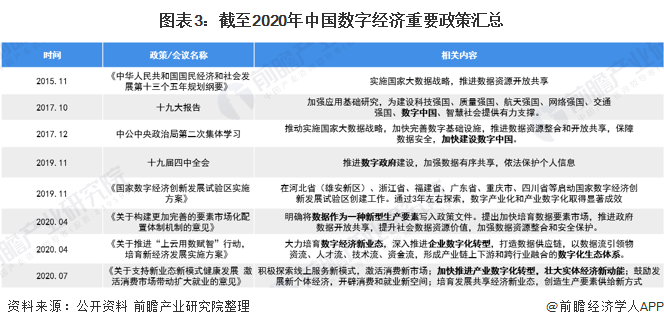 惊爆！2025澳门金牛版13.562探索版上线，背后真相令人震惊！