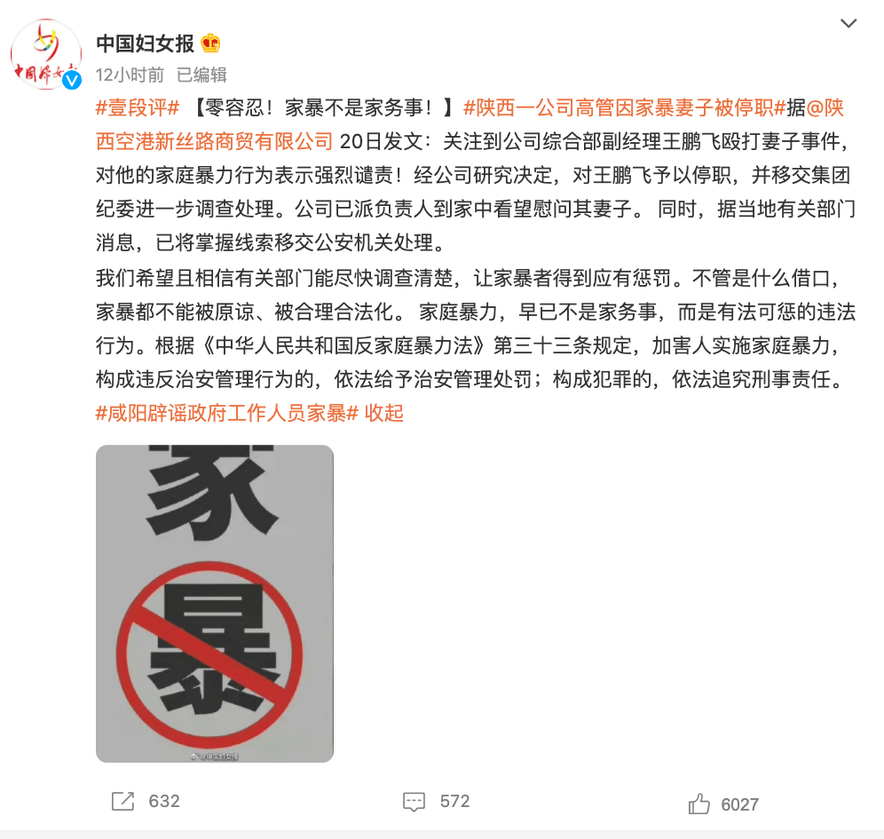 惊！蒋胜男发声，高彩礼的锅，为何总让女性背？真相令人深思！