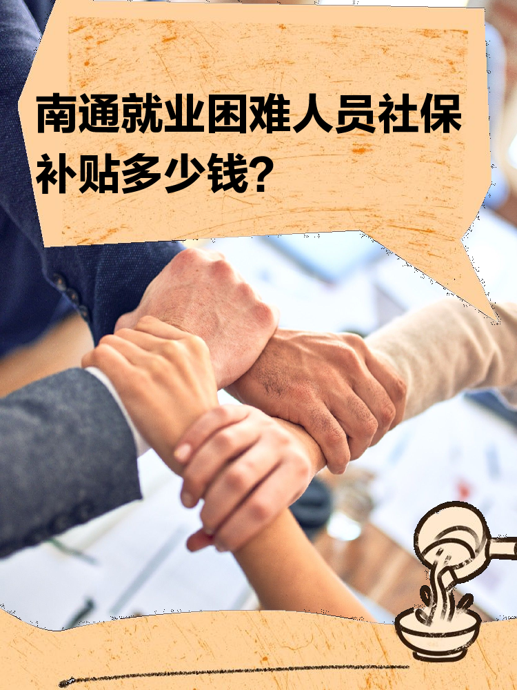 应届生福利大揭秘，3到5年社保补贴，背后隐藏了什么？