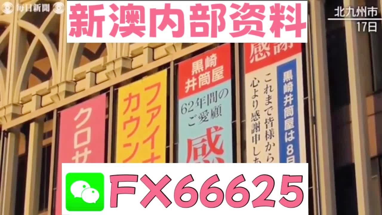 惊爆！2025新澳最精准资料大全曝光，VIP55.68背后的成功秘诀竟如此简单？！