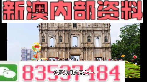 震惊！600kcm澳彩资料免费曝光，69.256版本揭秘商业趋势，背后真相令人瞠目结舌！