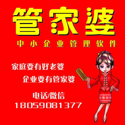 震惊！77778888管家婆背后的秘密，HD77.498助你实现新年愿望，你敢信？