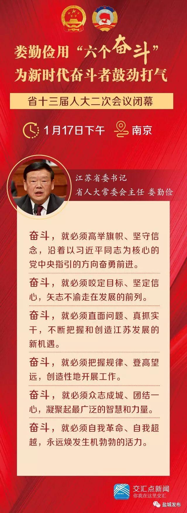 重磅！全国人代会第二次全体会议惊现重大决策，未来将如何改变你我生活？