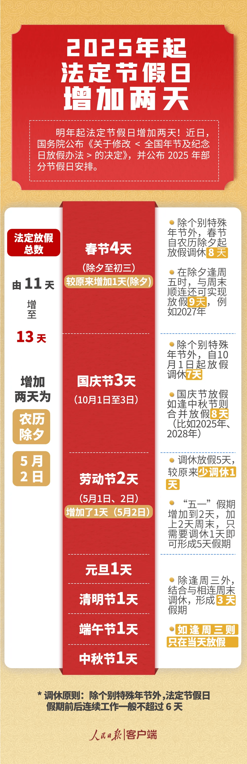 惊爆！2025马报RX版55.442神秘数字曝光，掌握这招让你稳赢不输！