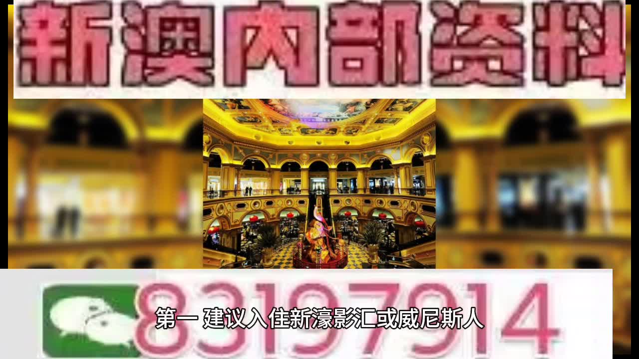 惊爆！2025年澳门特马今晚铂金版67.921揭秘，全新精选解释落实，悬念重重！