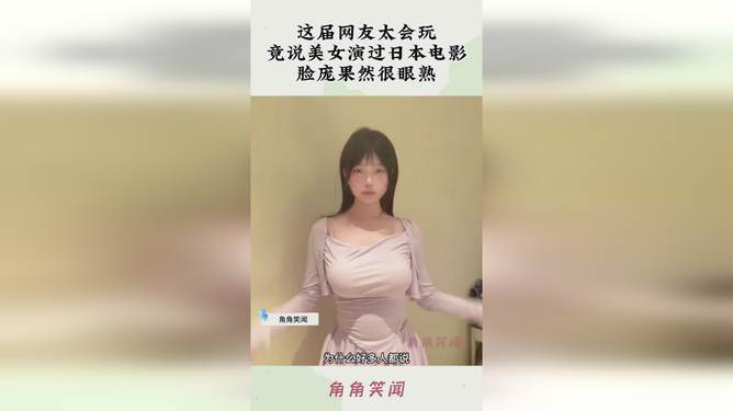 惊！这届女生竟敢如此直言不讳，背后真相让人瞠目结舌！