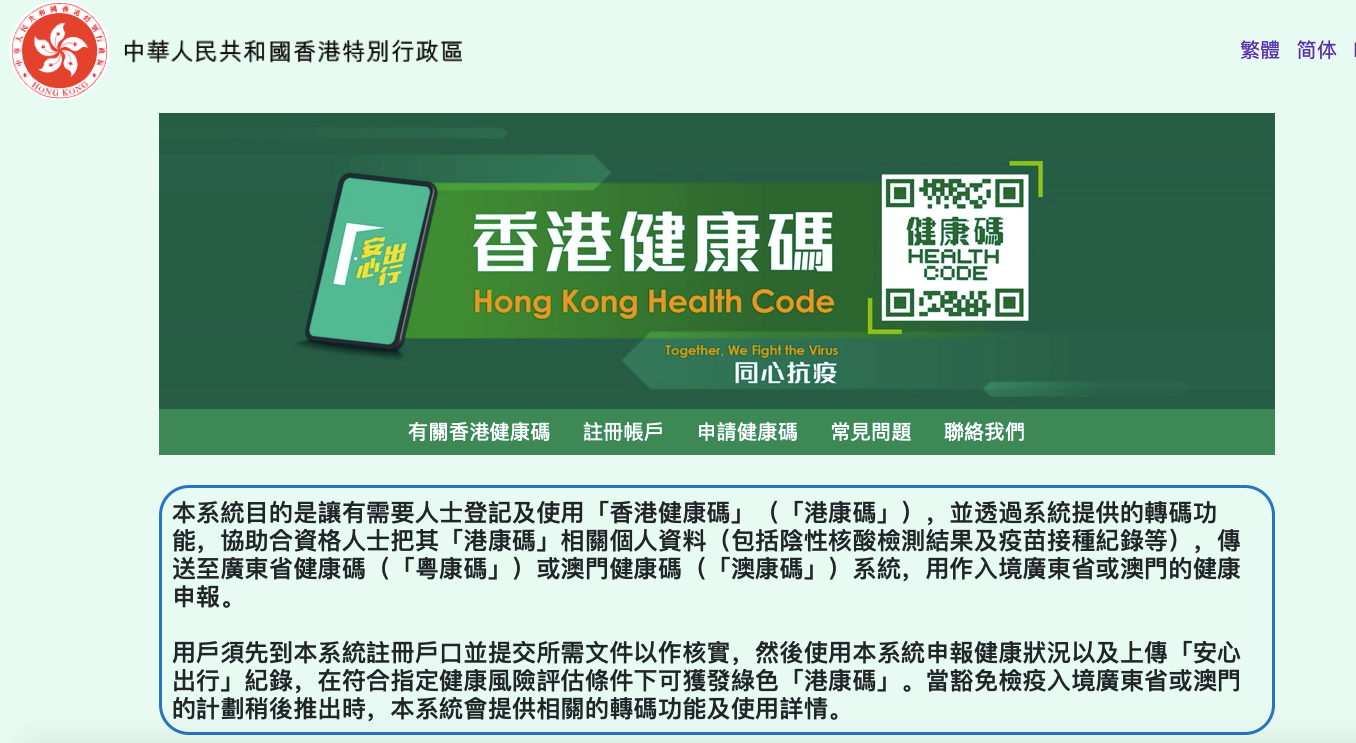 惊爆！香港正版资料免费大全年竟藏75.517超值版？用户反馈揭秘使用秘籍！