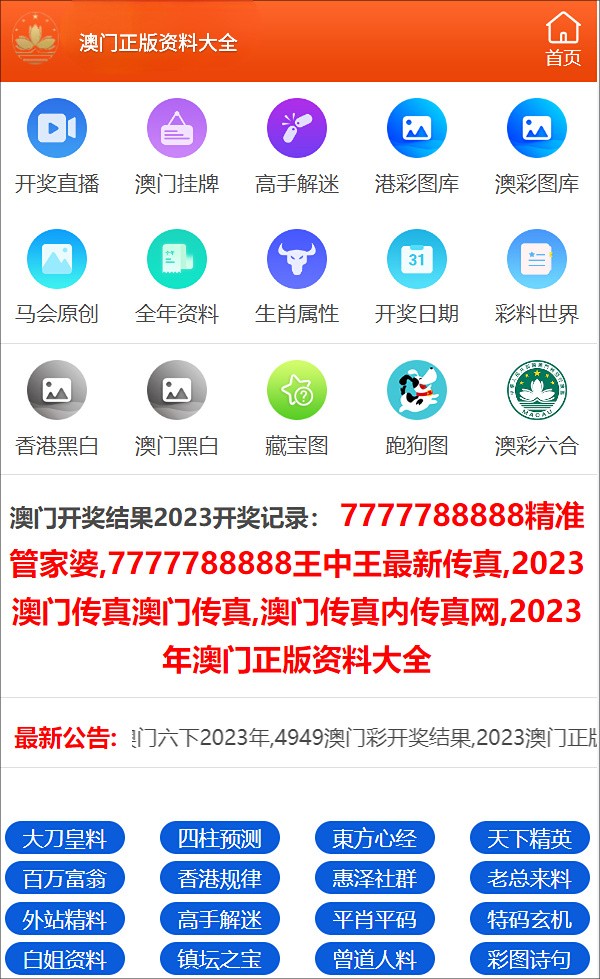 惊爆！澳门三肖三码100%精准预测背后的商业密码，19.79升级版将颠覆你的认知！