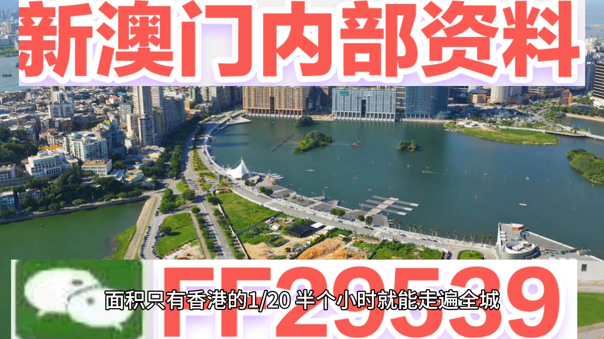 惊爆！2025年澳门六今晚开奖结果暗藏玄机？App27.480揭秘隐藏机会，错过再等一年！