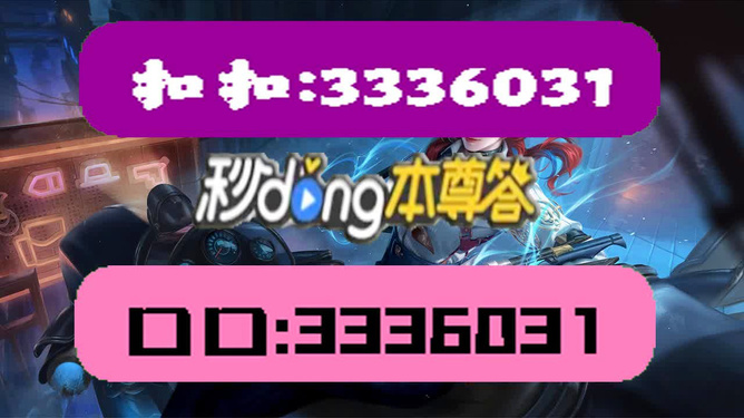 惊爆！澳门天天彩资料免费正版大全竟暗藏玄机？watchOS65.271或将颠覆行业格局！