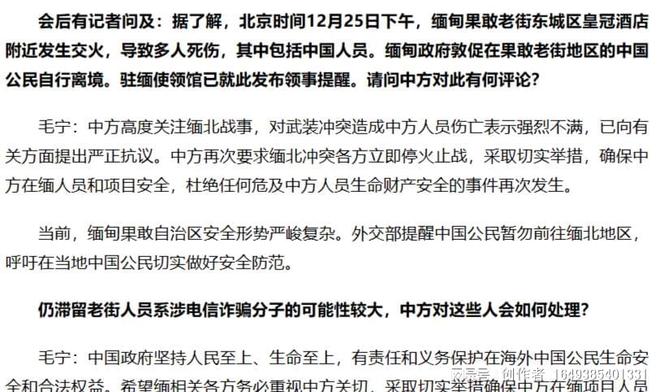 惊爆！美乌停火协议暗藏玄机，普京为何突然沉默？