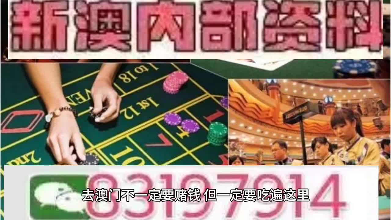 惊心动魄！2025澳门特马今晚开奖背后的神秘数字83.33三、谁能揭开终极悬念？