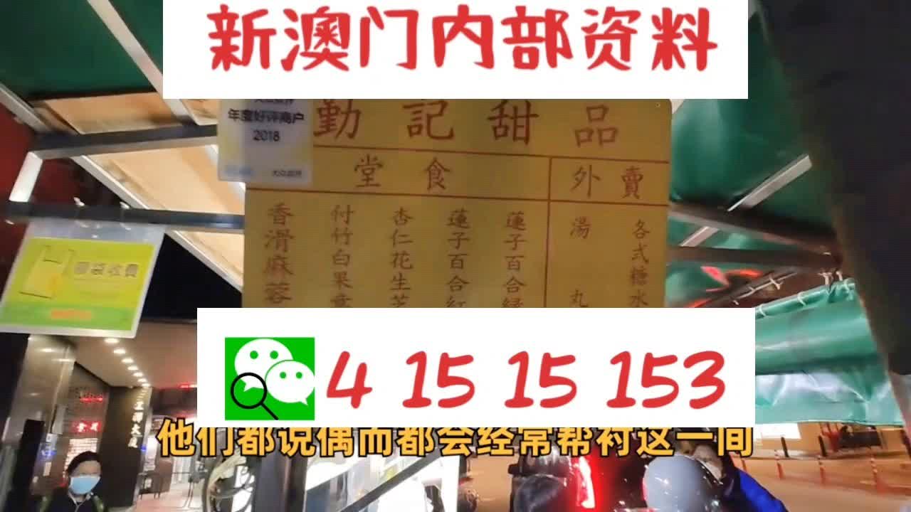 震惊！新澳门四肖期期准中特更新时间竟暗藏玄机，VR49.53带你解锁创意生活新境界！