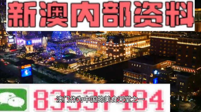 震惊！澳门正版精准免费大全75.853版本竟暗藏玄机？专家解答引爆全网热议！