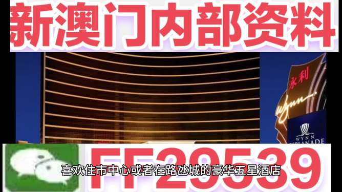 惊爆！2025新澳今晚开奖号码139揭晓，43.868万款花落谁家？有问必答，真相令人窒息！