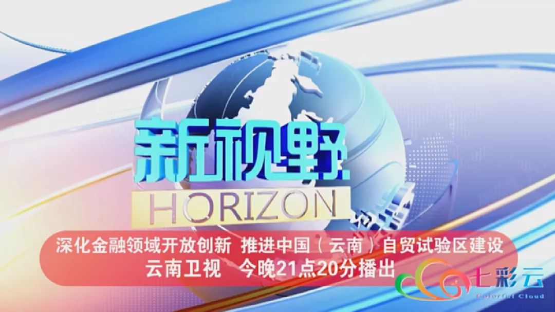 惊心动魄！2025澳门特马今晚开奖背后的秘密，开发版43.783如何颠覆历史？