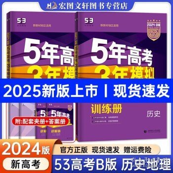 2025年天天开好彩大全震撼来袭！最佳精选落实，zShop15.459能否颠覆你的购物体验？