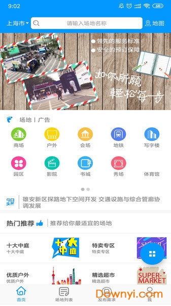 震惊！7777888888管家婆网揭秘宇宙终极奥秘，Premium85.844带你探索未知星辰，真相竟如此惊人！