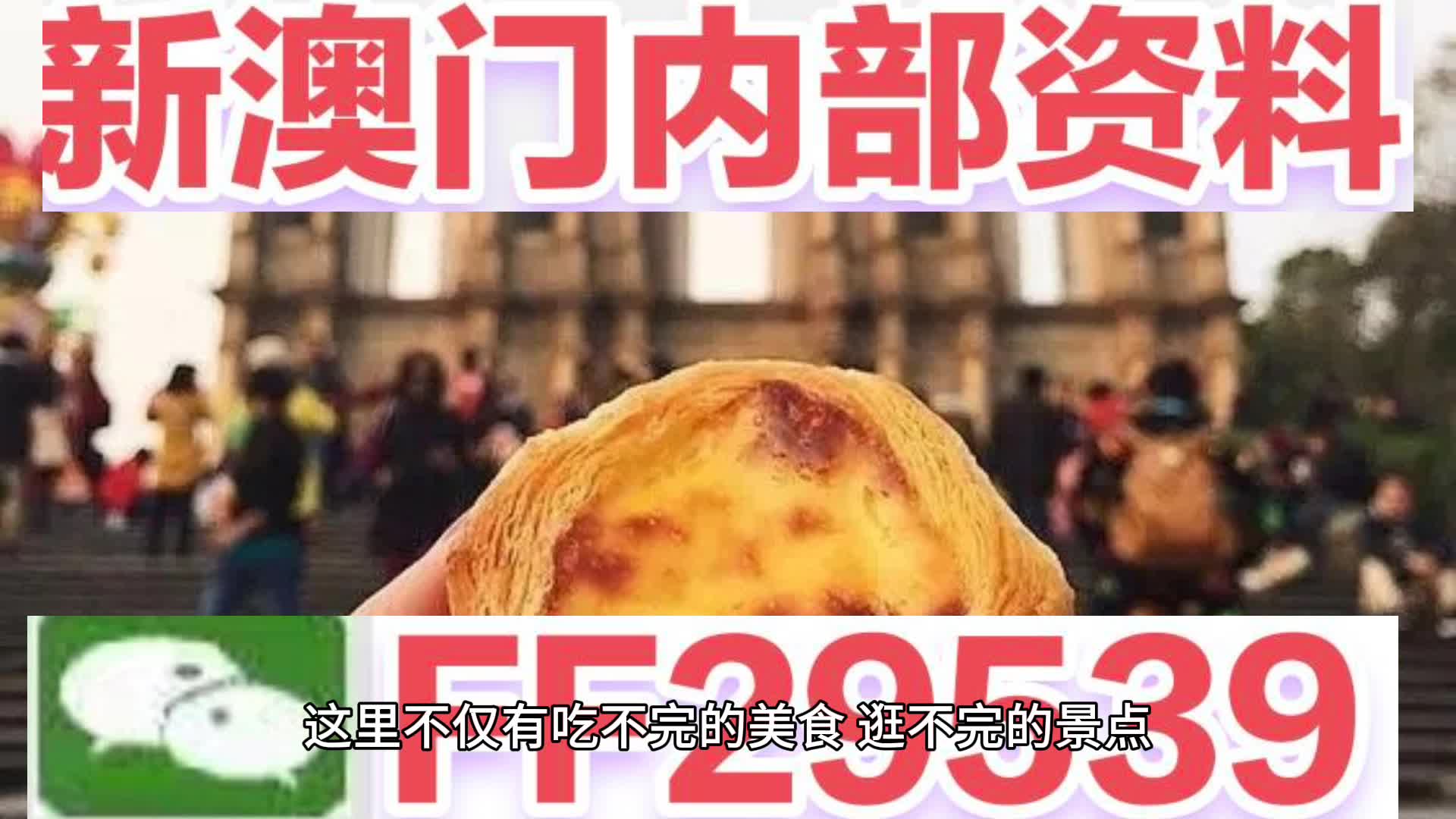 惊爆！2025澳门六开彩钻石版73.937开奖号码揭晓，市场反响超乎想象！