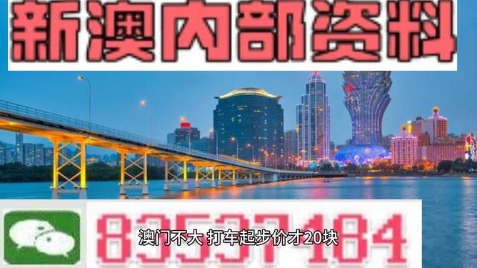 2025年3月16日 第32页