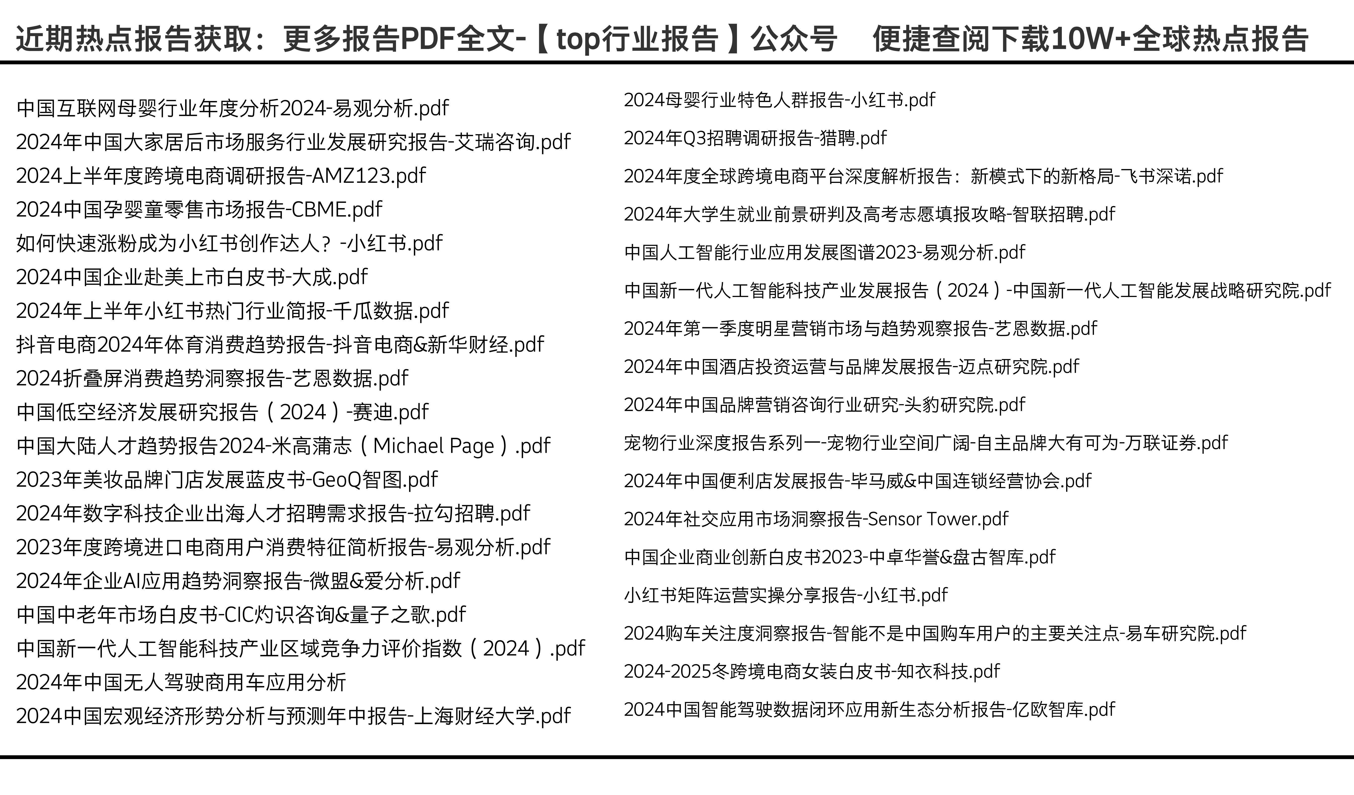 2025年全球文化大爆炸！U60.509协议下的免费资料大全，竟让世界如此紧密相连？