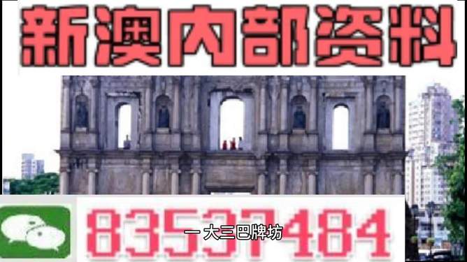 2025年3月17日 第47页