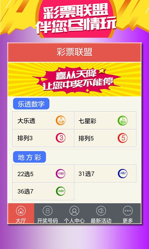 惊爆！2004新澳门天天开好彩背后的量化绩效评估工具版53.61二、竟藏着这样的秘密！