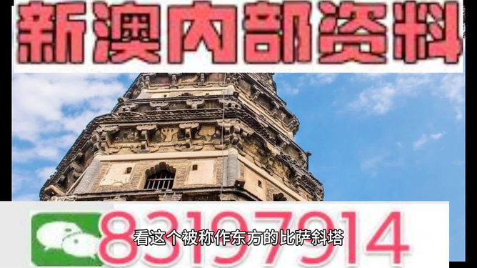 震惊！澳门正版精准免费大全63.734竟暗藏玄机？全面解析引爆全网热议！