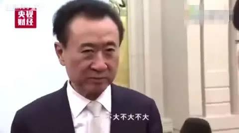 李兆基罕见采访视频：孙仔越多越好