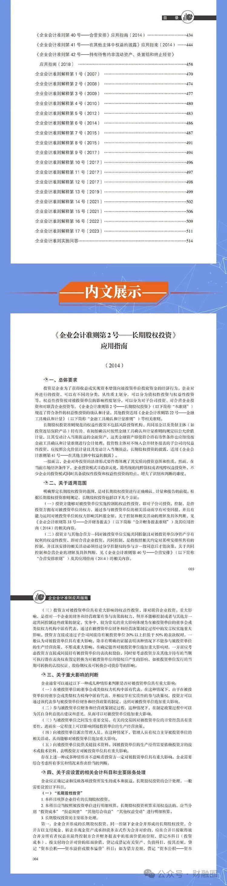 惊爆！2025正版资料免费公开，尊贵款33.299竟藏选号秘诀，轻松中奖不是梦！