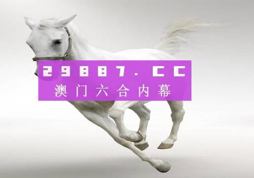 惊爆！今晚新澳门9+开奖结果揭晓，D版65.828数据分析竟暗藏玄机？决策支持系统或将改写历史！