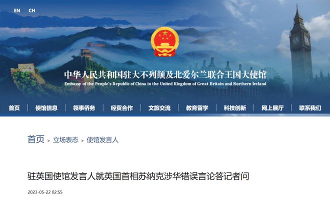 中方强硬回击！七国集团竟敢触碰中国底线，背后真相令人震惊！