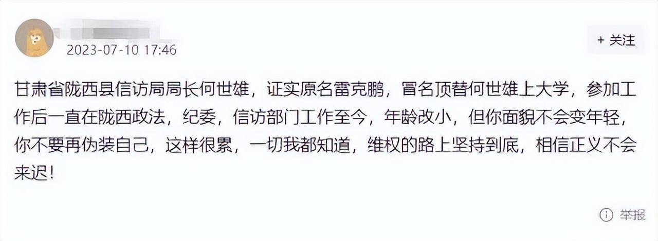 震惊！浙大副教授竟搞选妃？校方紧急报警，真相令人瞠目结舌！