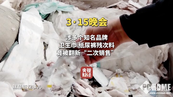 震惊！315曝光后，小米紧急撤回‘不做卫生巾’承诺，背后真相令人瞠目结舌！