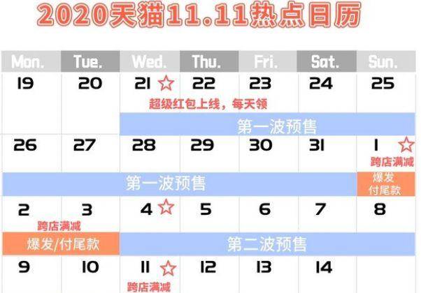 惊爆！2025澳门码今晚开奖记录揭晓，OP39.708背后竟藏北京千年历史密码！