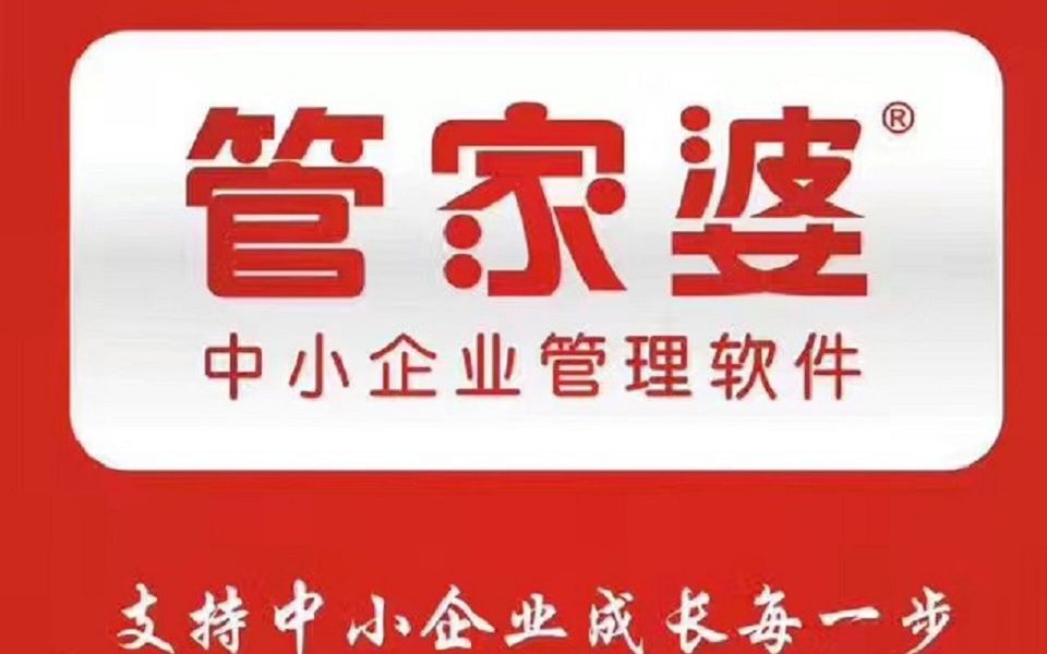 震惊！二四六管家婆免费资料背后的数字密码，67.996专属版竟暗藏玄机！