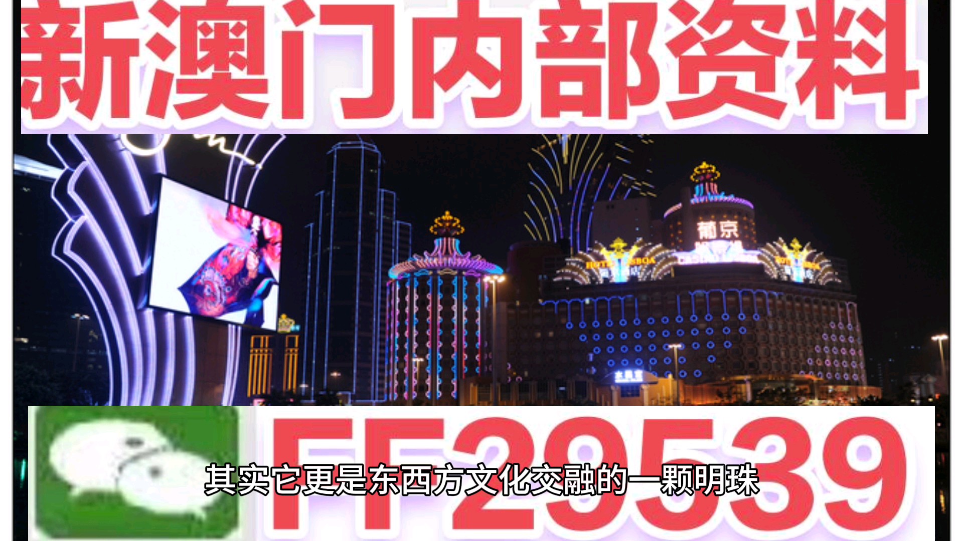 惊爆！2025澳门天天开好彩大全SP39.994背后竟藏惊天秘密？评审结果令人瞠目结舌！