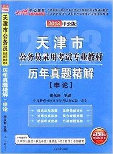 惊！香港正版资料免费大全年竟藏成功密码？尊享版65.994揭秘人生逆袭之路！