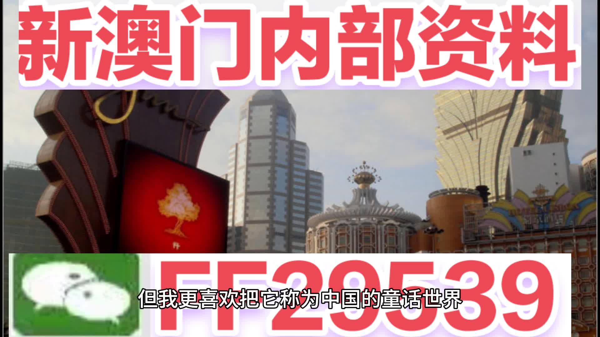 惊爆！2025澳门特马神秘开码竟藏于自然？网页版59.952带你揭秘宁静中的财富密码！