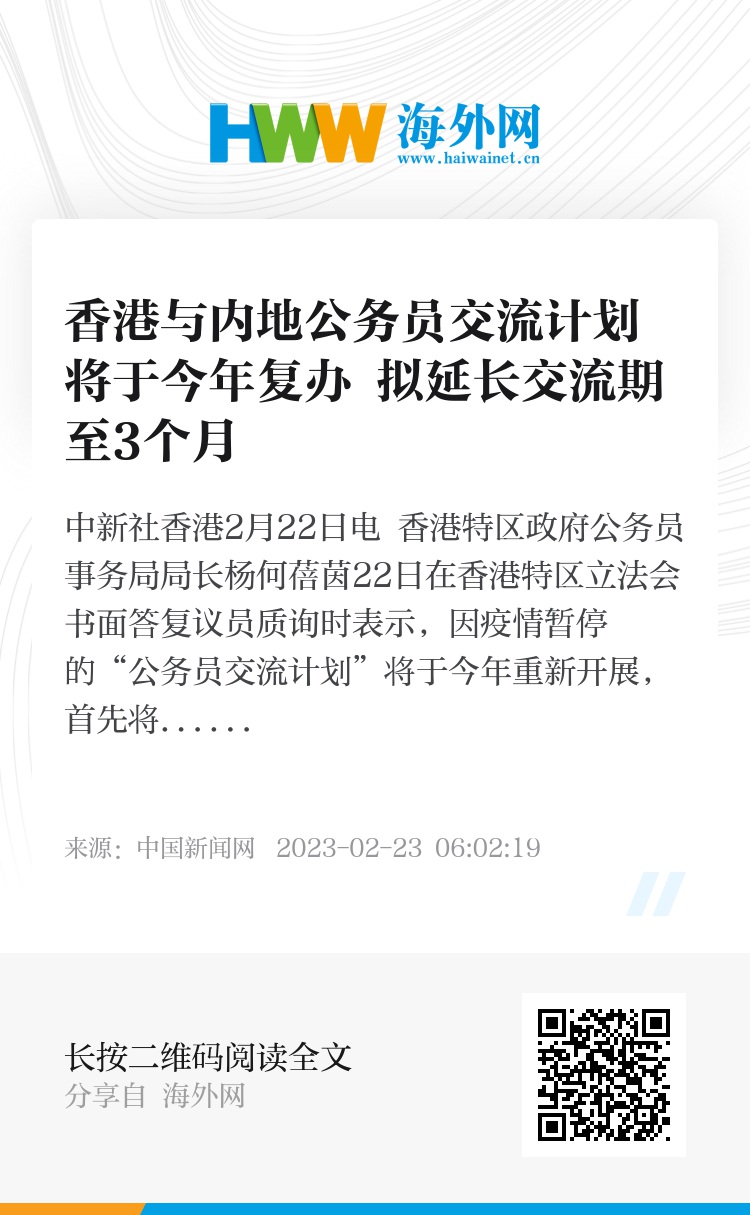 震惊！香港期期准正版资料73.707交互版竟暗藏玄机，精准解答能否颠覆你的认知？