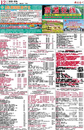 惊爆！2004新澳门天天开好彩内部报告泄露，65.328标准版竟暗藏千亿市场机会！